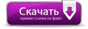 игры на псп скачать бесплатно торрент iso на русском языке